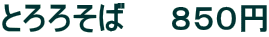 Ƃ낻΁@@WTO~ 