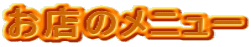 X̃j[