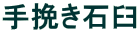 ҂ΉP