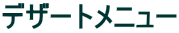 fU[gj[