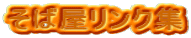 ΉNW