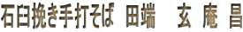 ΉP҂ł΁@c[@@@@ 