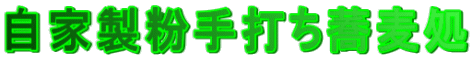 Ɛł 