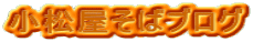 ΃uO